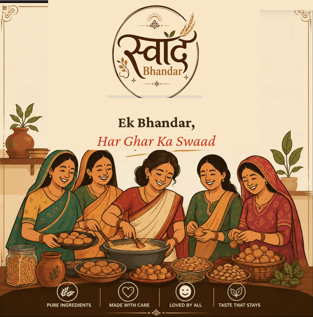 Swad Bhandar